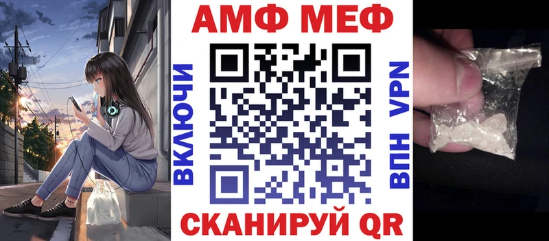 Amphetamine Розовый  Гусиноозёрск 