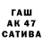 APVP СК einkerl