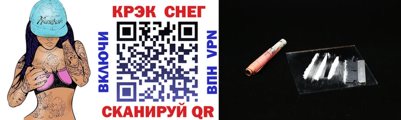 как найти наркотики  Гусиноозёрск  COCAIN 97% 