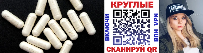 сайты даркнета какой сайт  Гусиноозёрск  Ecstasy XTC  даркнет сайт  ОМГ ОМГ как войти 