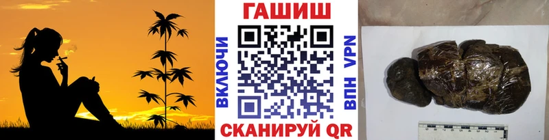 ГАШИШ Изолятор  Гусиноозёрск 