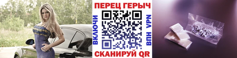 KRAKEN как зайти Гусиноозёрск Героин VHQ