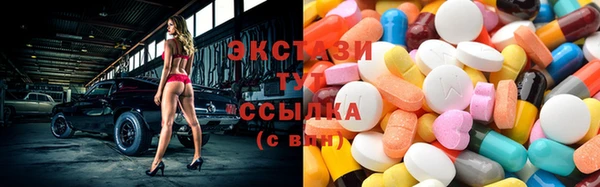 дмт Медногорск