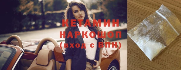 мефедрон VHQ Медвежьегорск