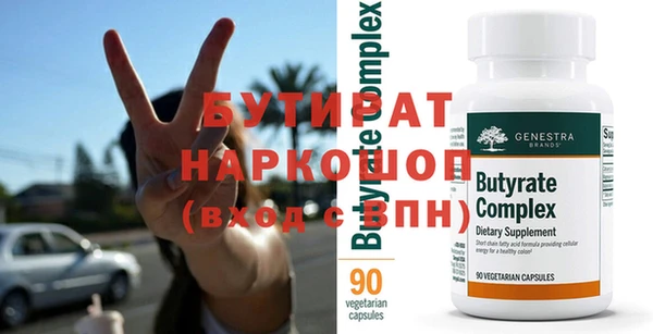мефедрон VHQ Медвежьегорск