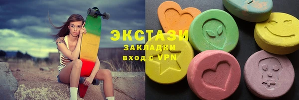 меф Михайловск