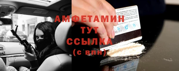 Альфа ПВП Михайлов