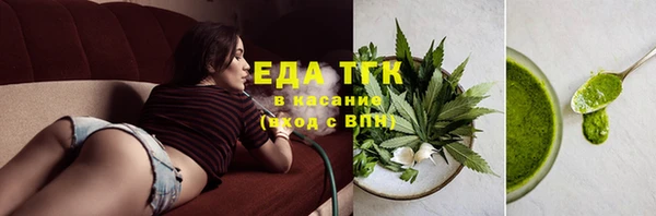 мефедрон VHQ Медвежьегорск