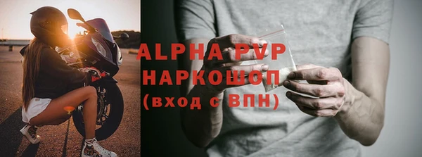 меф Михайловск