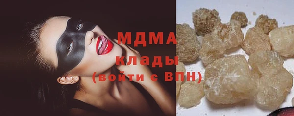 кокаин колумбия Мегион