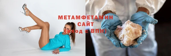 амфетамин Сафоново