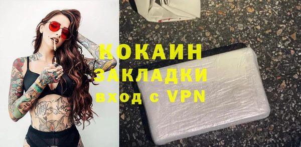 мефедрон VHQ Медвежьегорск