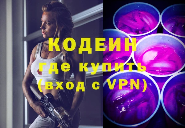 мефедрон VHQ Медвежьегорск