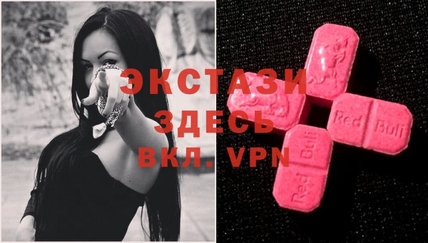 прущая мука Слюдянка