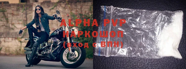 мефедрон VHQ Медвежьегорск