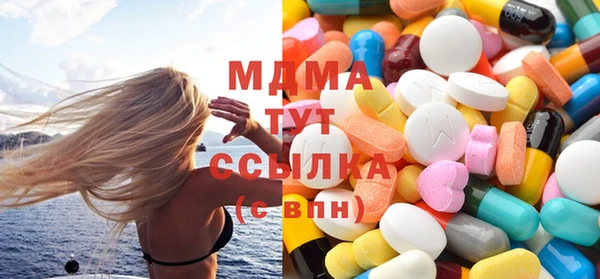 2c-b Богородицк