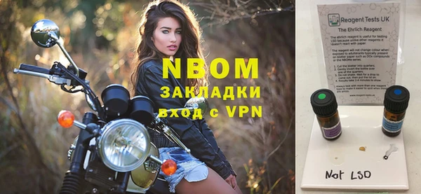 мдма Бугульма