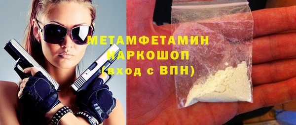 мефедрон VHQ Медвежьегорск