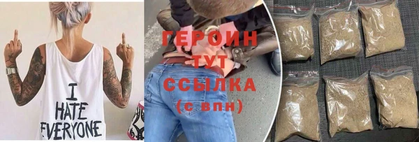мефедрон VHQ Медвежьегорск
