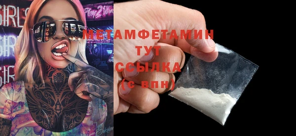 кокаин колумбия Мегион