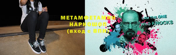 дживик Снежногорск