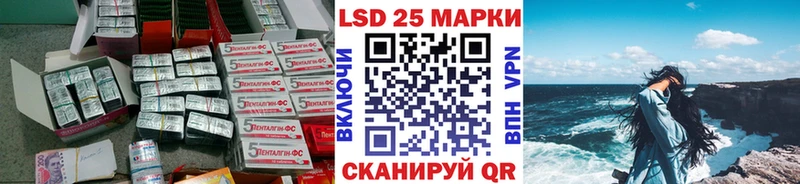 ЛСД экстази кислота  закладка  Гусиноозёрск 