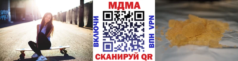 MDMA кристаллы МЕГА как зайти Гусиноозёрск где продают