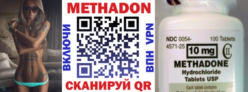 купить закладку  Гусиноозёрск  blacksprut как войти  МЕТАДОН белоснежный 