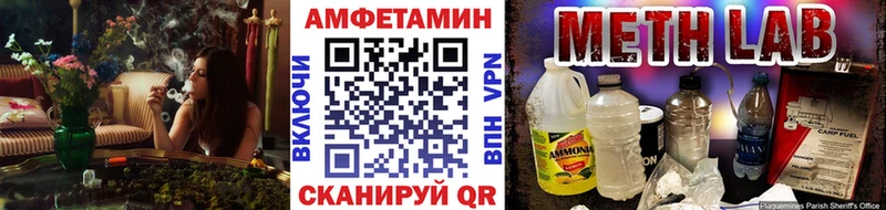 Первитин пудра где можно купить наркотик blacksprut вход Гусиноозёрск