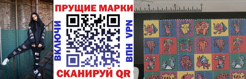МЕГА ссылки  Гусиноозёрск  Марки NBOMe 1500мкг 