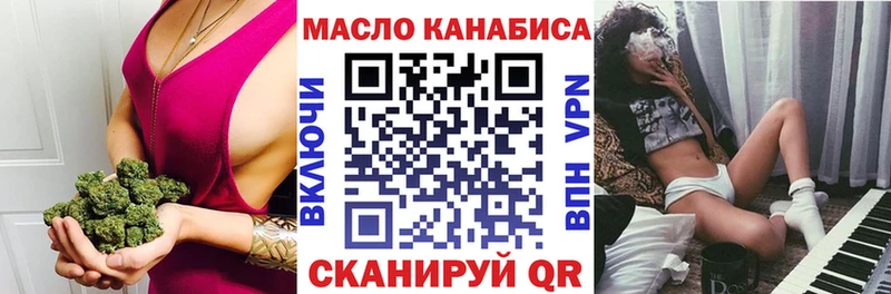 где найти наркотики  Гусиноозёрск  ТГК концентрат 